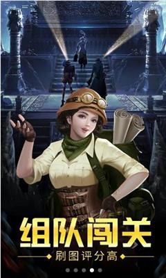 家贼小人指哪生肖游戏画面